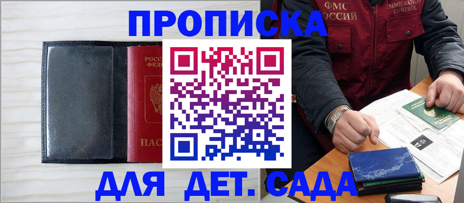 временная регистрация госуслуги в Верхнем Тагиле