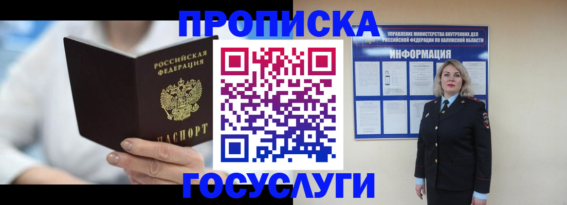 временная регистрация законно в Верхнем Тагиле