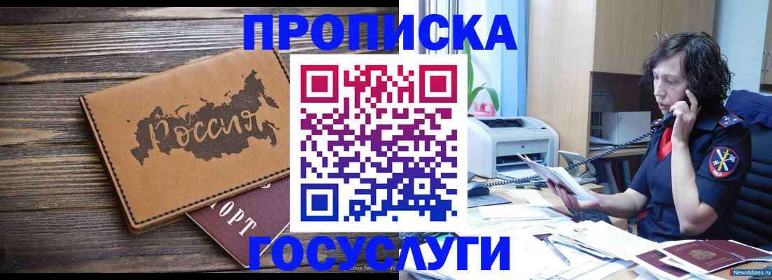 регистрация для дет. сада в Верхнем Тагиле